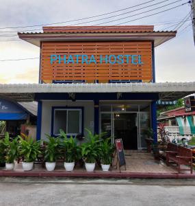 Phatra Hostel (Thongsala)