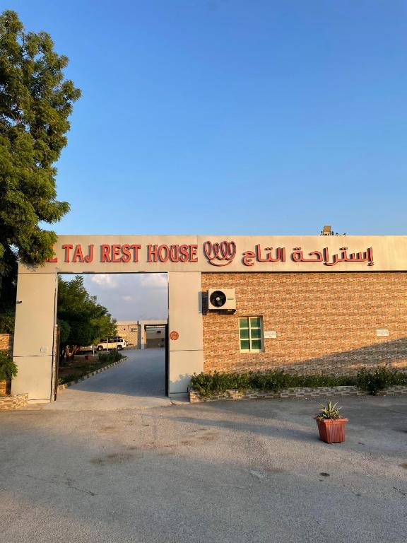 AL TAJ REST HOUSE